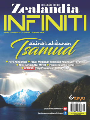 cover image of Infiniti